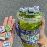 太卷了🆘 喝柠檬茶还送麻将🀄️喝了会发财吗