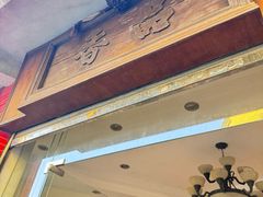 -品香排骨饭(羊官路店)