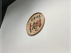 -小乡小镇·传承桐庐土菜·老板亲自烧的菜