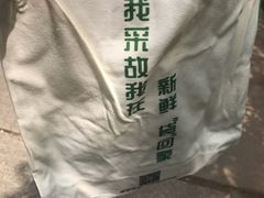-上海都市菜园