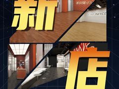 -天河体育中心