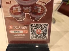 -北京全聚德(玉泉路店)