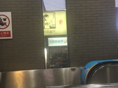 -汪爹爹武汉牛三鲜(朝外大街店)