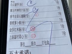-点都德(广州白云山景区南门店)