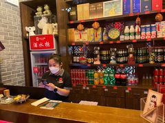零售区-火社火锅(平安大街店)