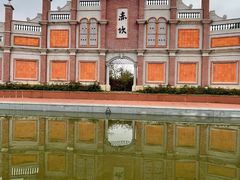 -赤坎·广东华侨国际旅游度假区