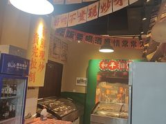-蜀川川破店·江湖菜·烧烤(北京首店)