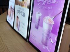 -CoCo都可(北新桥店)