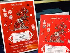 -文艺复兴百货(米兰大教堂广场店)