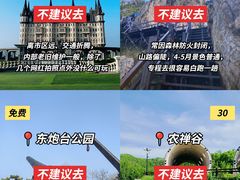 -吕氏疙瘩汤·新鲁菜(济南万象城店)