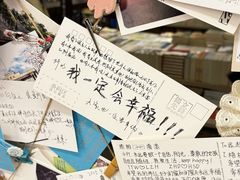 -先锋书店(五台山总店)