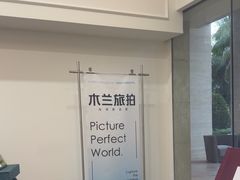 -三亚海棠湾喜来登度假酒店