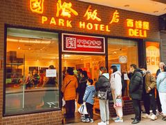 -国际饭店·帆声西饼屋(黄河路店)