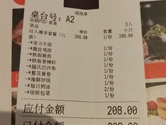 -火地铁板烧(昆山万象汇店)