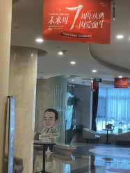 点击看大图 -四川娇点医学美容医院