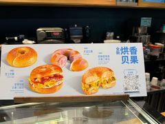 -星巴克(广州南站3层-A5口店)