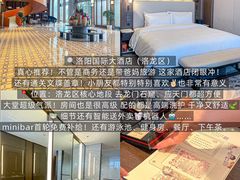 -洛阳国际大酒店