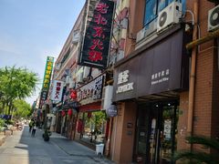 -景瑞生活广场