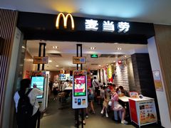 门面-麦当劳(世纪汇广场店)