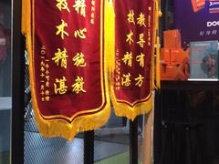 -LikingFit24小时健身•普拉提(张江店)