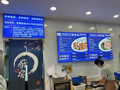 -木木鲜海鲜面(天一店)