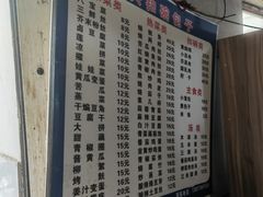 -大兴街扣碗包子馆