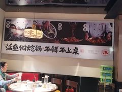 -涿派·炝锅鱼(涿州店)