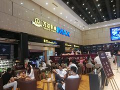 -万达影城(白云万达广场IMAX店)