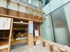-银座仁志川·生吐司专门店(香港广场店)