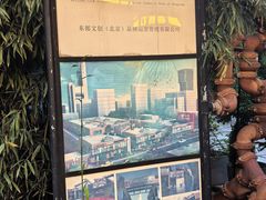 -东郎电影创意产业园
