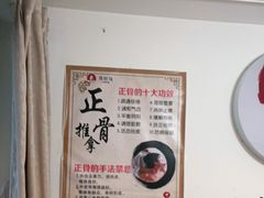 -张钰强中医正骨推拿连锁(华发商都店)