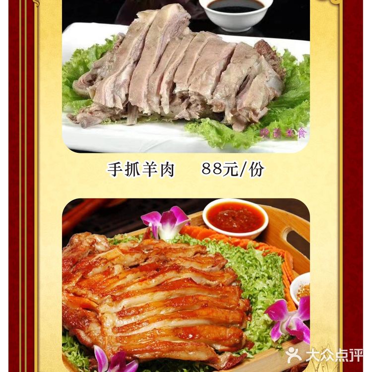 来香格里拉值得N刷独克藏餐，人气美食五星推荐！！