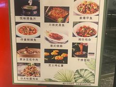 -悦百味·品质川菜(橄榄郡店)