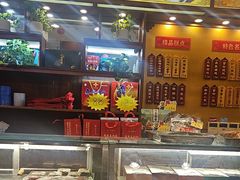 -王興記(中山路店)