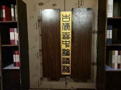 -MJ魔爵全机关真人密室逃脱(万达广场松江店)