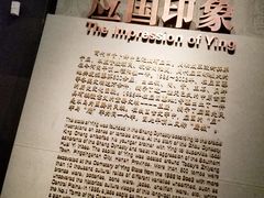 -平顶山博物馆