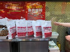 -钱商茉莉香鸭颈王(立山广场店)