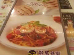 -翠华餐厅
