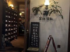-富桂厨房