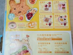 -全心贝爱鲜制宝宝膳食(泰州万达广场店)