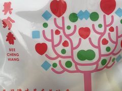 -美珍香(苏州中心商场店)