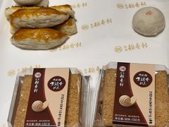 -北京稻香村(零号店)