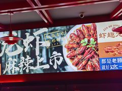 -京悦南门涮羊肉·羊蝎子火锅(田林路店)