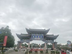 -云南民族村