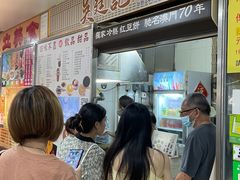 -下环街市熟食中心
