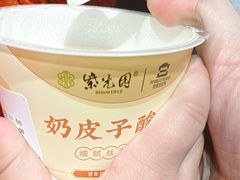 -紫光园(燕郊总店)