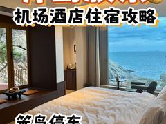 -青岛胶东国际机场