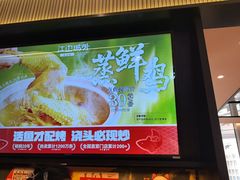 -江边城外烤全鱼(世茂广场店)