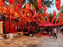 -花家怡园(四合院总店)