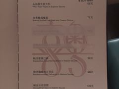 菜单-喜粤8号(四海唐人街店)